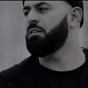 Sevak Жди Меня Там Ремикс