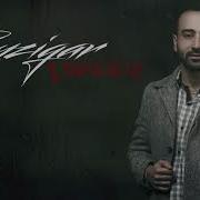 Azeri Bass Music Vefasz
