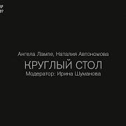 Диалог Автонома