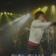 Go Onger Opening