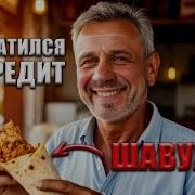 Аллиам
