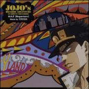 Jojo Ost Calm Sightseeing