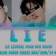 Lie Jimin Your Girl Group