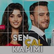 The Stars Are Dancing Sen Cal Kapimi