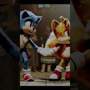Tails And Sonic Dancing Meme