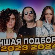 Видеоклипы 2023