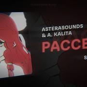 Asterasounds A Kalita Paccbet