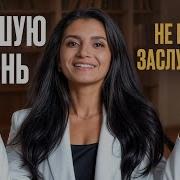 Седа Каспарова