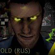 Just Gold Danvol Russian Cover