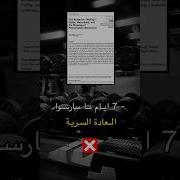 هرمون التستوستيرون والعادة السرية