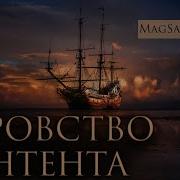 Саргас