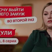 Я Ждуля