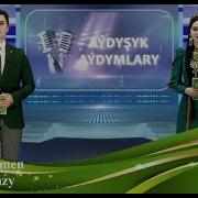 Aydysyk Aydymlar 2019