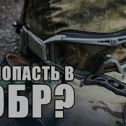Боец Собра Попал На Вов