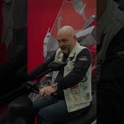 Скутор