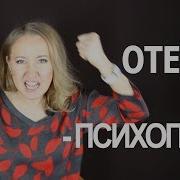 Светлана Кошелева