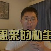 周恩来