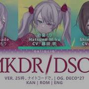 Mkdr Project Sekai