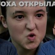 Эллис Айт