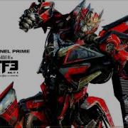 Transformers Sentinel Prime Theme And Battle Mix