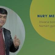 Nury Meredow Namart Gyz Ekenin