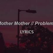 Mother Mother Problems Lyrics