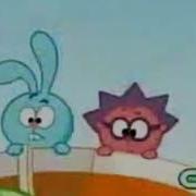 Gogoriki Big Blue Ball