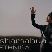 Сати Казанова Гуащэмахуэ