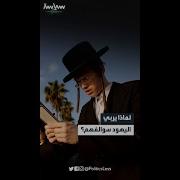 قصص جهاد النكاح