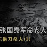枫林漫谈李先念