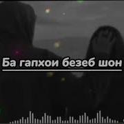 Master Sura Bn Гариби 1
