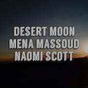 Desert Moon Spanish