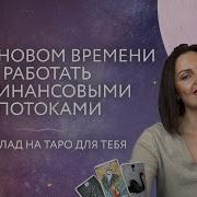 Как Ваши Отношения