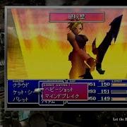Ff7 The Battle Begins