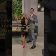 Солнце Монако Люся Чеботина Музыкальная Пародия Shorts Музыкальнаяпародия