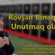 Röşən Binəqədli