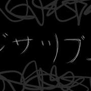 Suicide Song Nashimoto P