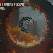 Denis Kenzo Emilya Buchan