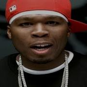 50 Cent Outta Control