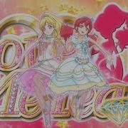 Aikatsu Friends Love Me Tear