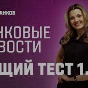 Искушение