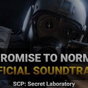 Our Promise To Normalcy Scp Secret Laboratory