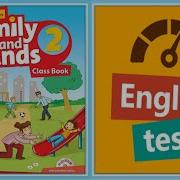 Family Friends 2 Skills Test 1
