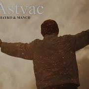 Spitakci Hayko Manch Ter Astvac