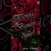 8 Mart Tabrik