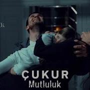 Cukur Dizi Muzigi Mutluluk