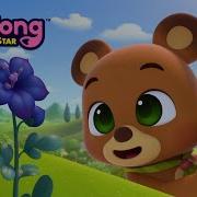 Pinkfong Tani Song