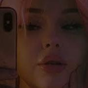 Меня Манили Её Губи Slowed