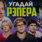 Сатир Кизару Вы Все Леймы