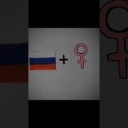 Подруги Countryhumans